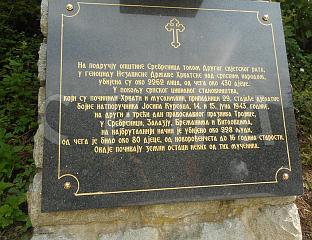 82 YEARS SINCE USTASHA'S ATROCITY ON THE FEAST OF THE HOLY TRINITY