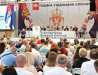 УСВОЈЕНА ДЕКЛАРАЦИЈА О НЕПОВРЕДИВОСТИ, НЕПОКОЛЕБЉИВОСТИ И НЕСАЛОМЉИВОСТИ