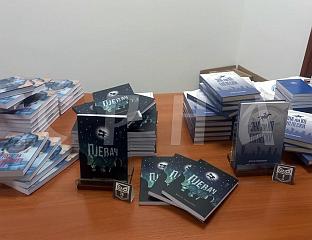 ПРОМОВИСАН РОМАН "ПЈЕВАЧ" ДРАГАНА ТЕПАВЧЕВИЋА