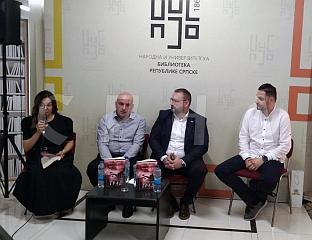 BOOK ON CRIMES AGAINST SERBS IN MOSTAR PROMOTED