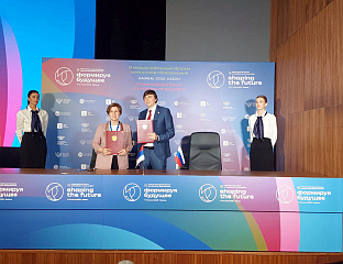 MEMORANDUM OF COOPERATION IN EDUCATION SIGNED