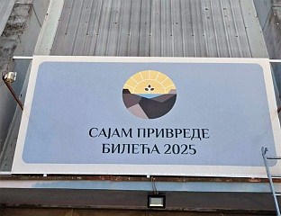 ЂОКИЋ НА САЈМУ ПРИВРЕДЕ У БИЛЕЋИ
