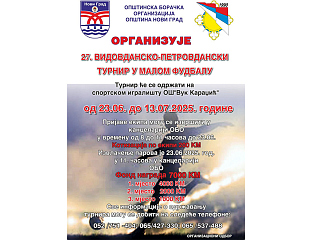 ВИДОВДАНСКО - ПЕТРОВДАНСКИ ТУРНИР ОД 23. ЈУНА