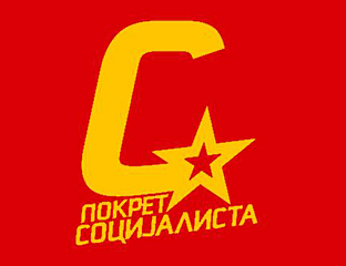 BELGRADE SHOULD PROTEST TO NATO OVER MILITARY EXERCISE IN KOSOVO AND METOHIJA