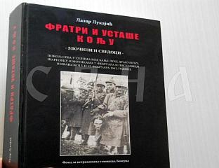 ОД СУТРА НОВИ СЕРИЈАЛ О ЗЛОЧИНИМА НАД СРБИМА У ДРАКУЛИЋУ, МОТИКАМА И ШАРГОВЦУ