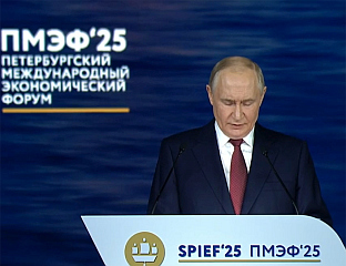 ПУТИН: ЗЕМЉЕ БРИКСА ПОСТАВЉАЈУ ВИСОКЕ СТАНДАРДЕ
