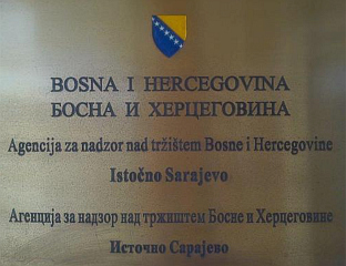 НЕБЕЗБЈЕДНИ ПРОИЗВОДИ ПРОНАЂЕНИ НА ТРЖИШТУ БиХ