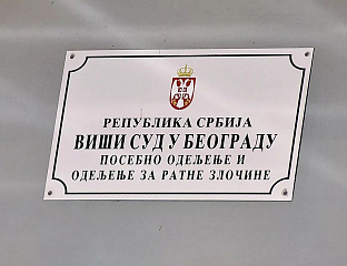 ПРЕД СУДОМ У БЕОГРАДУ СВЈЕДОЧИЛИ РОДИТЕЉИ ДЈЕЦЕ УБИЈЕНЕ НА ПЕТРОВАЧКОЈ ЦЕСТИ