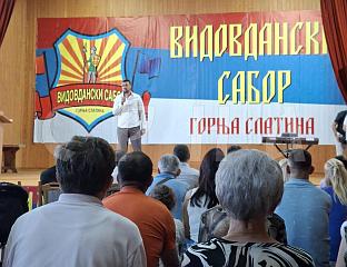 ОTВОРЕН 21. "ВИДОВДАНСКИ САБОР" У ГОРЊОЈ СЛАTИНИ
