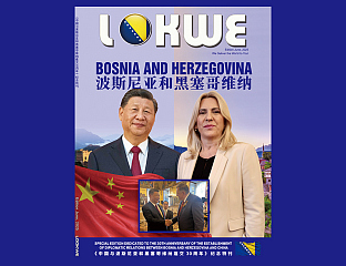 SPECIAL EDITION OF MAGAZINE ON BiH AND ITS RELATIONS WITH CHINA PRESENTED IN BEIJING