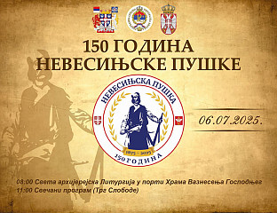 У НЕДЈЕЉУ ЦЕНTРАЛНО ОБИЉЕЖАВАЊЕ 150 ГОДИНА ОД НЕВЕСИЊСКЕ ПУШКЕ