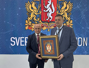 SRPSKA - SVERDLOVSK REGION GOVERNMENTS COOPERATION FORMALIZED