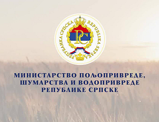 МИНИЋ ДАНАС У ФОЧИ, СУТРА У НЕВЕСИЊУ