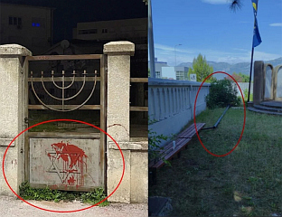 ОСУДА АНТИСЕМИТСКИХ НАПАДА НА ЈЕВРЕЈСКУ ЗАЈЕДНИЦУ