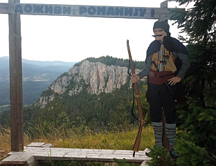 ПОЗИВ ЉУБИТЕЉИМА ПРИРОДЕ ДА "ДОЖИВЕ РОМАНИЈУ"