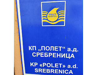 ПОНОВО УВЕДЕНА РЕДУКЦИЈА ВОДЕ