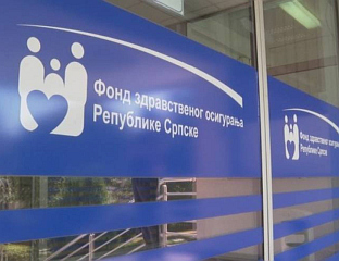 ПОДРШКА УВОЂЕЊУ НОВИХ УСЛУГА И ЈАЧАЊУ ЗДРАВСТВЕНИХ УСТАНОВА