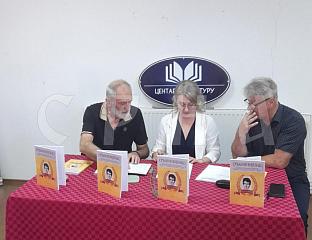ПРОМОВИСАН НОВИ БРОЈ ЧАСОПИСА "СРЂАНОВ ВИЈЕНАЦ"