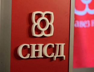 СНСД: ПОЛИТИЧКА ЛАКРДИЈА ОЧАЈНИКА СТАНИВУКОВИЋА