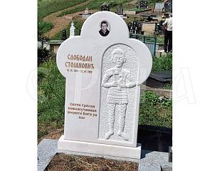 СУТРА ОБИЉЕЖАВАЊЕ 33 ГОДИНЕ ОД СВИРЕПОГ УБИСТВА ДЈЕЧАКА СЛОБОДАНА СТОЈАНОВИЋА