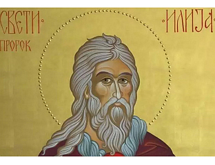 ДАНАС ИЛИНДАН