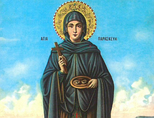 ДАНАС СВЕТА ПЕТКА ТРНОВА