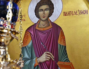 СУТРА СВЕTИ ПАНTЕЛЕЈМОН