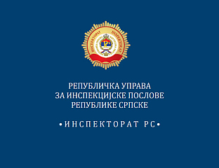 ОБАВЉЕНО 1.488 КОНТРОЛА ЗАШТИТЕ ОД ПОЖАРА, ИЗРЕЧЕНО БЛИЗУ 30.000 КАЗНИ