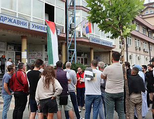 ЗАТРАЖЕН ПРИТВОР ЗА МЛАДИЋА ЗБОГ ПСОВАЊА НА ВЈЕРСКОЈ И НАЦИОНАЛНОЈ ОСНОВИ