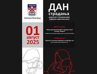 ОБИЉЕЖАВАЊЕ ДАНА СТРАДАЊА ЦИВИЛНОГ СТАНОВНИШТВА У ДРУГОМ СВЈЕТСКОМ РАТУ