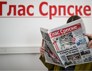 "ГЛАС СРПСКЕ" ПРОСЛАВЉА 82. РОЂЕНДАН