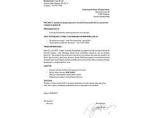 VULIĆ: KONAKOVIĆ HAS ENTERED REALM OF UNACCEPTABLE PRESSURE ON JUDICIARY