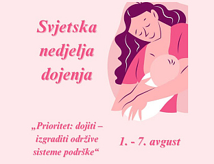 ДОЈЕЊЕМ БЕБАМА ПРУЖИТИ НАЈБОЉИ ПОЧЕТАК ЖИВОТА