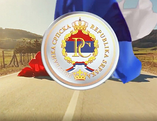 КАКО ЈЕ КРШТЕНА СРПСКА