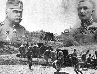 ЦЕР - ДАНИ СЛАВЕ