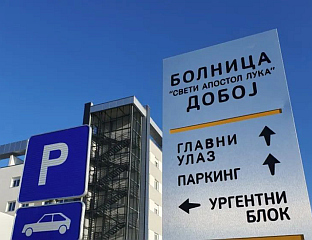 ТРИФУНОВИЋ НИЈЕ ЖИВОТНО УГРОЖЕН