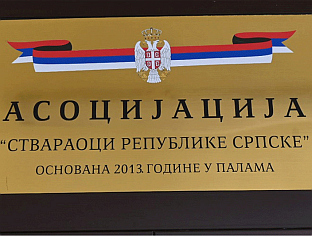 РЕФЕРЕНДУМОМ ЗАШТИТИТИ ПРЕДСЈЕДНИКА ДОДИКА И СРПСКУ
