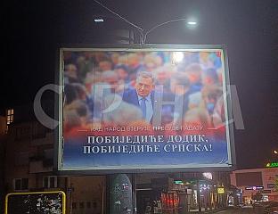 БИЈЕЉИНА УЗ ДОДИКА