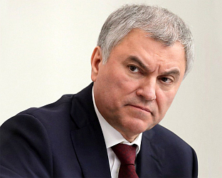 ВОЛОДИН: ПУТИН И ТРАМП РЕАЛИЗОВАЛИ РУЗВЕЛТОВУ ИДЕЈУ О СУСРЕТУ НА АЉАСЦИ