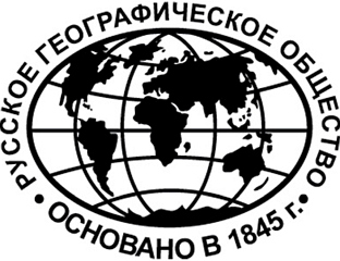 РУСИЈА ДАНАС СЛАВИ ДАН ГЕОГРАФА