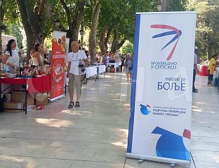 НА САЈМУ ДОМАЋИХ ПРОИЗВОДА ПЕТНАЕСТАК ИЗЛАГАЧА