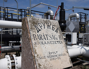ПОЗИВ БРИСЕЛУ ДА НАТЈЕРА КИЈЕВ ДА ПРЕКИНЕ НАПАДЕ НА НАФТОВОД "ДРУЖБА"