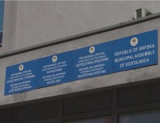 УСВОЈЕНА ДЕКЛАРАЦИЈА ПОВОДОМ ПРЕСУДЕ ПРЕДСЈЕДНИКУ СРПСКЕ