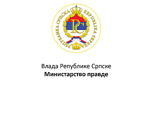 СЕЛАК ПОНИШТИО КОНКУРС ЗА ИЗБОР И ИМЕНОВАЊЕ ПРАВОБРАНИОЦА СРПСКЕ