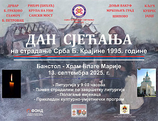 ДАН СЈЕЋАЊА НА СТРАДАЊЕ СРБА БОСАНСКЕ КРАЈИНЕ 13. СЕПТЕМБРА У БАНСТОЛУ