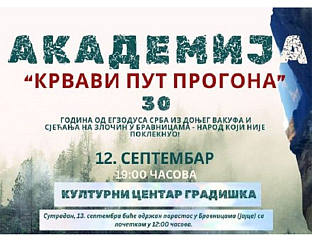 МЕМОРИЈАЛНА АКАДЕМИЈА ПОВОДОМ 30 ГОДИНА ОД ЕГЗОДУСА СРБА ИЗ ДОЊЕГ ВАКУФА