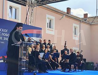 МИТРОПОЛИТ АРСЕНИЈЕ: СЛЕДИМО ЗАВЕТ СРПСКИХ ЈУНАКА