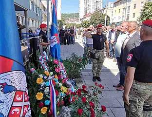 33РД АННИВЕРСАРY ОФ ТХЕ 5ТХ СПЕЦИАЛ ПОЛИЦЕ УНИТ МАРКЕД