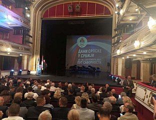 ПОЧЕЛИ "ДАНИ СРПСКЕ У СРБИЈИ"