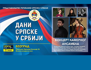 ПИЛИПОВИЋ: КРОЗ КУЛТУРУ ЧУВАМО ИДЕНТИТЕТ